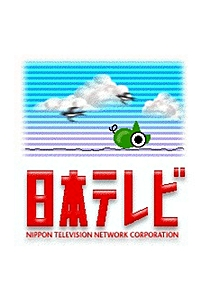 Nandarou (なんだろう)