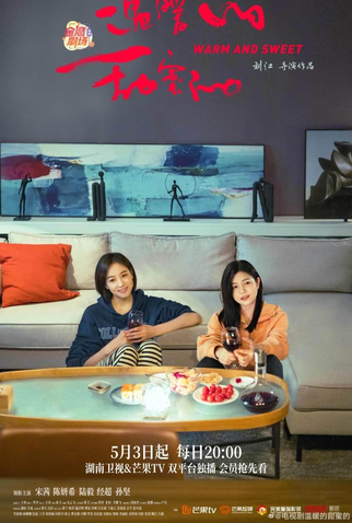 Poster 3 de Série Warm and Sweet (2023)