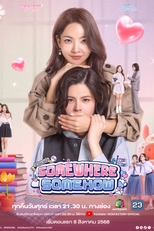 Somewhere Somehow (รักปากแข็ง)
