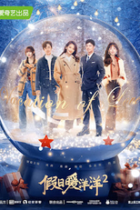 Vacation of Love (2ª Temporada) (假日暖洋洋2)