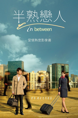 In Between (半熟戀人)