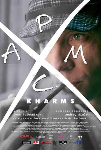 Poster 1 de Filme Kharms (2017)