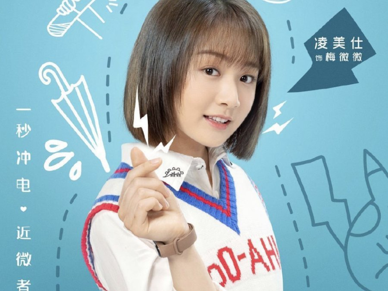 Foto 6 de Sparkle Love