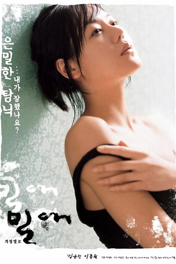  de Filme Ardor (2002)