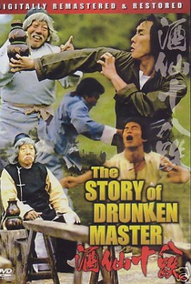 The Story of Drunken Master - Poster / Capa / Cartaz - Oficial 1