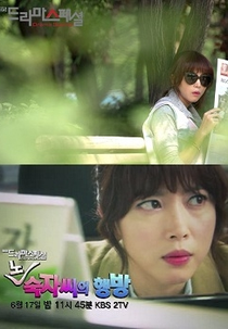 Drama Special Season 3: The Whereabouts of Noh Sukja (노숙자씨의 행방)