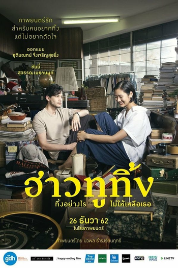  de Filme Happy Old Year (2019)