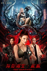 The Captives (The Captives)