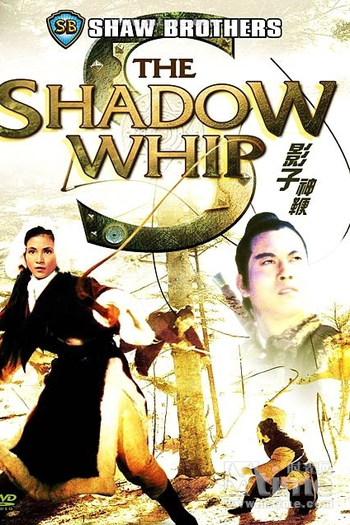  de Filme The Shadow Whip (1971)