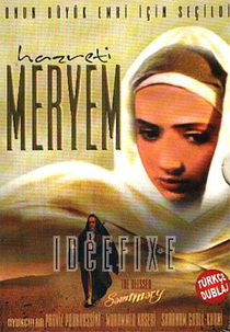 Maria - A Mãe de Jesus (Maryam al-Muqaddasah)