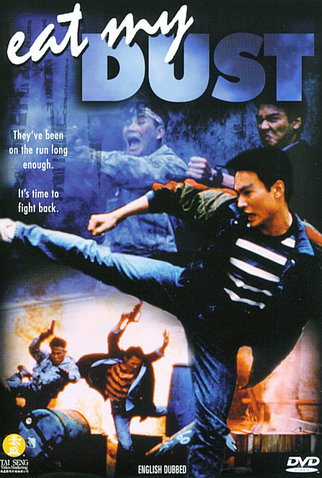 Poster 1 de Filme Drug Tiger (1993)