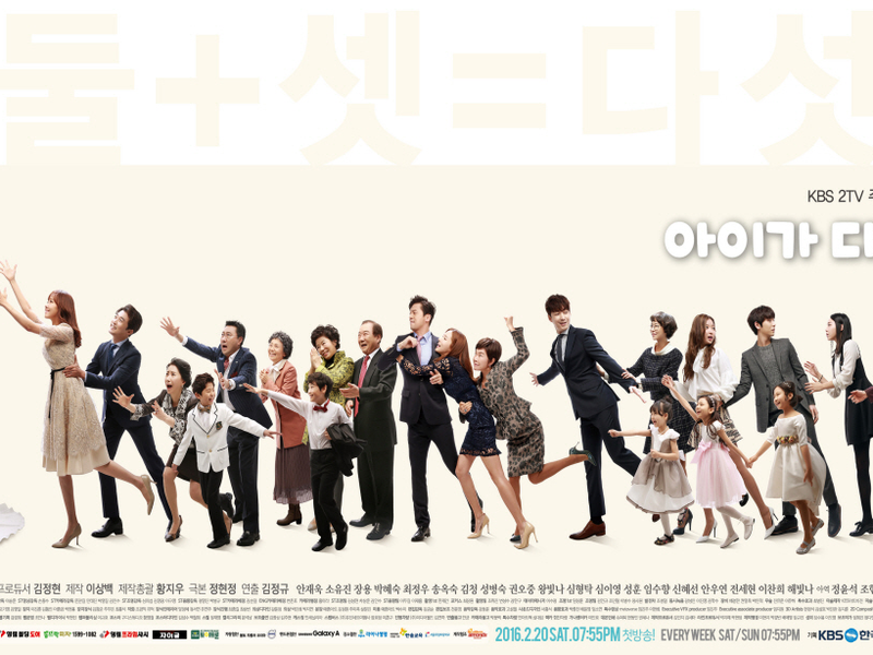 Foto 1 de Five Children