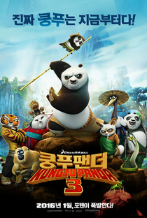 Kung Fu Panda 3 - Poster / Capa / Cartaz - Oficial 4