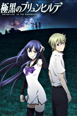 Gokukoku no Brynhildr (Gokukoku no Brynhildr)
