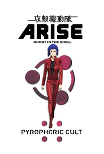 Ghost in the Shell: Arise Border 5 - Pyrophoric Cult - Poster / Capa / Cartaz - Oficial 1
