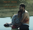Sweat Rain