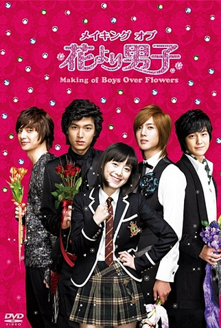 Poster 7 de Série Meninos Antes de Flores (2009)