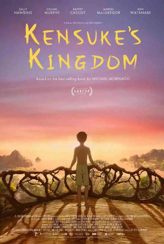 Poster 1 de Filme O Menino e o Mestre (2023)