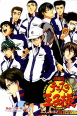 The Prince of Tennis (テニスの王子様 Tenisu no Ōjisama)