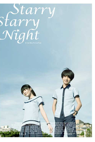 Poster 9 de Filme Starry Starry Night (2011)