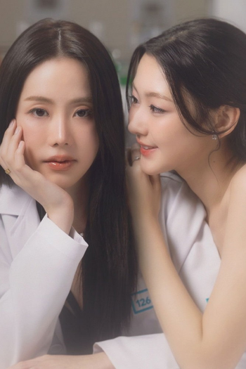 Poster de Franquia พี่เองก็ลำบาก (2026)