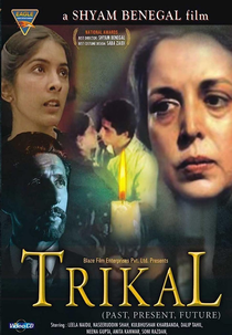 Trikal (Past, Present, Future) (Trikal)