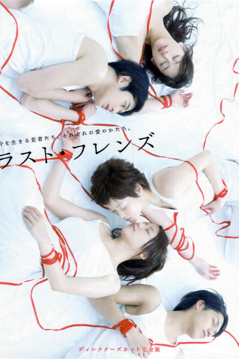  de Série Last Friends (2008)