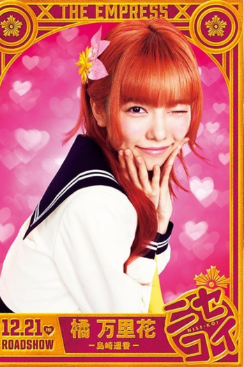  de Filme Nisekoi: False Love (2018)