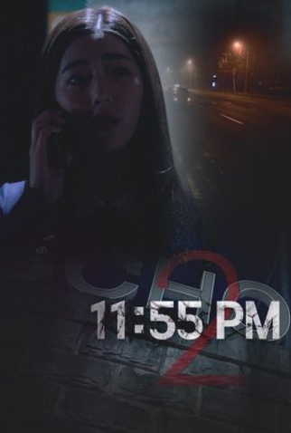 Poster 1 de Curta 11:55 PM Vol.2 (2021)