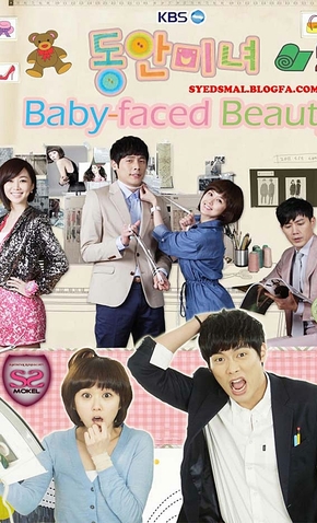 Baby-faced Beauty - 2 de Maio de 2011 | Filmow