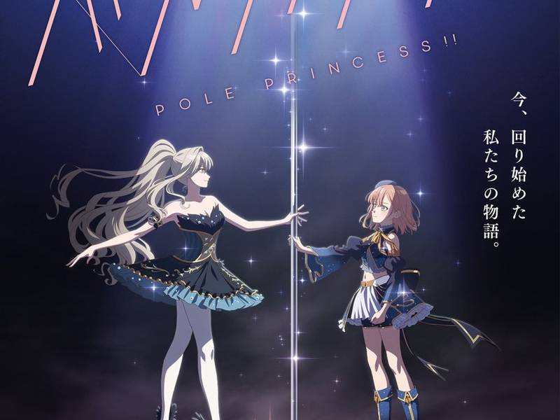 Foto 1 de Pole Princess!!