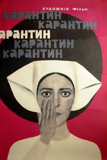  de Filme Quarantine (1968)