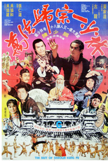 Best of Shaolin Kung Fu (Wan fa gui zong yi Shao Lin)