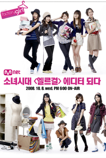 Girls' Generation's Factory Girl - Poster / Capa / Cartaz - Oficial 1