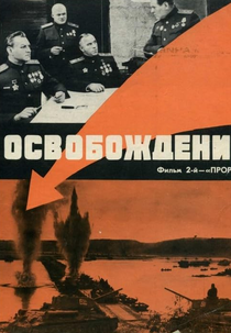 Libertação 2: Ruptura (Osvobozhdenie: Proryv)