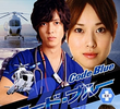 Code Blue (2ª Temporada)