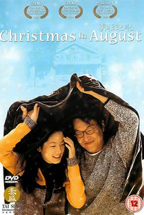 Christmas in August - Poster / Capa / Cartaz - Oficial 15