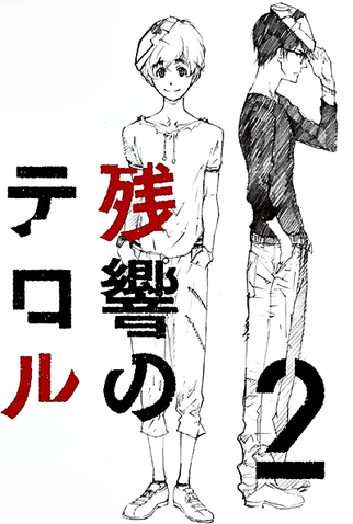 Poster 5 de Série Zankyou no Terror (2014)