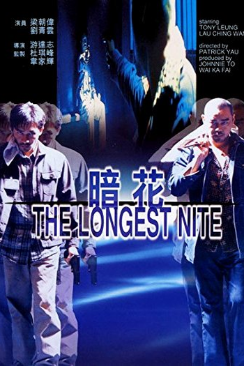  de Filme The Longest Nite (1998)