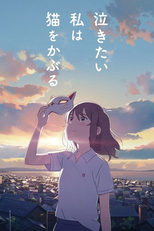 Olhos de Gato (Nakitai Watashi wa Neko wo Kaburu)