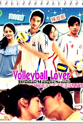 Poster de TV Volleyball Lover (2010)
