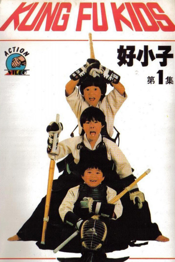  de Filme Os Três Pequenos Samurais (1986)