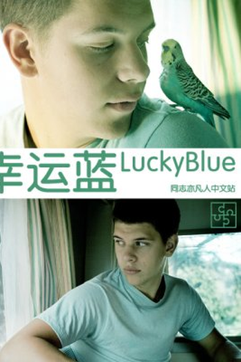  de Curta Lucky Blue (2007)