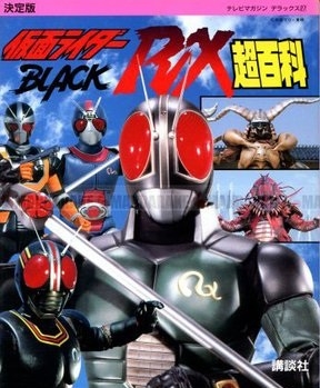 [7 Series Indispensáveis] - Tokusatsu - Kamen Rider Kamen-rider-black-rx-permancer-no-mundo_t90421