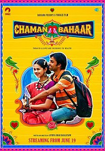 A Paixão de Billu (Chaman Bahaar)