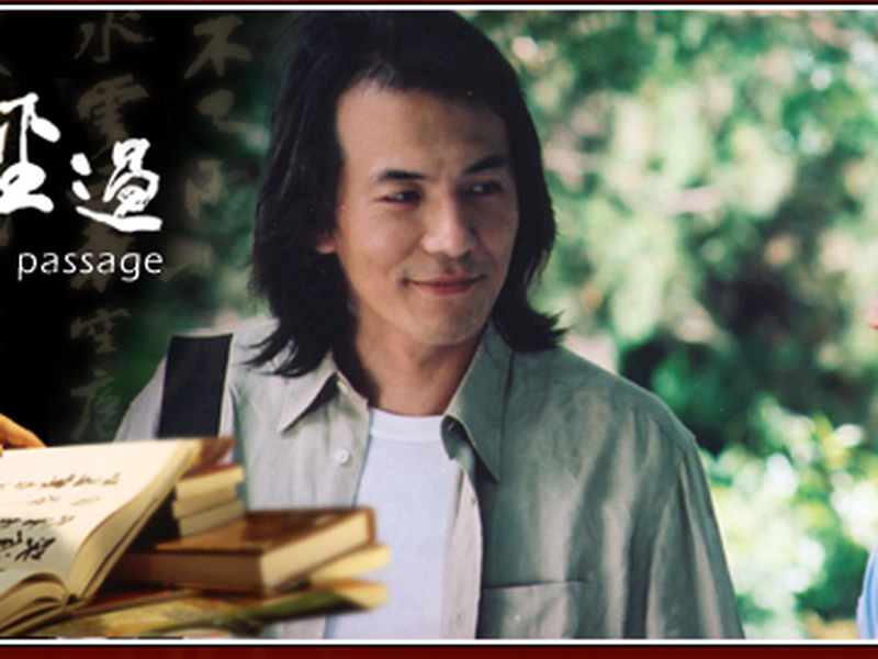 Foto 1 de The Passage