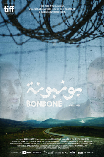 Poster de Curta O Bombom (2017)