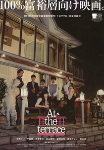 At the Terrace (Terasu nite)