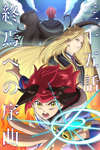  de Série Shadowverse (1ª Temporada) (2020)