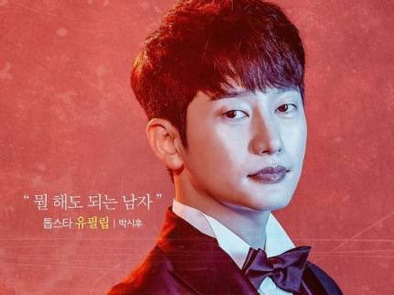 Foto 3 de Lovely Horribly